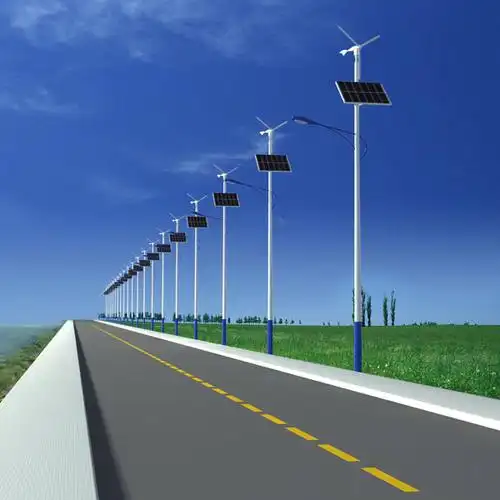 风光互补路灯